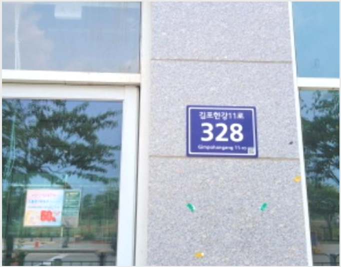 »ó°¡,»ç¹«½Ç »çÁø1 | ±èÆ÷½Ã ¿î¾çµ¿ 1296-3 ´õ¸®¹öºä | 2024Ÿ°æ48020 | »ó°¡,»ç¹«½Ç°æ¸Å