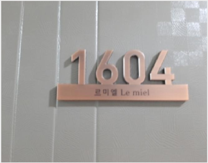 ¿ÀÇǽºÅÚ »çÁø1 | °¼±¸ Ȱ 987-3 | 2025Ÿ°æ13024 | ¿ÀÇǽºÅÚ°æ¸Å
