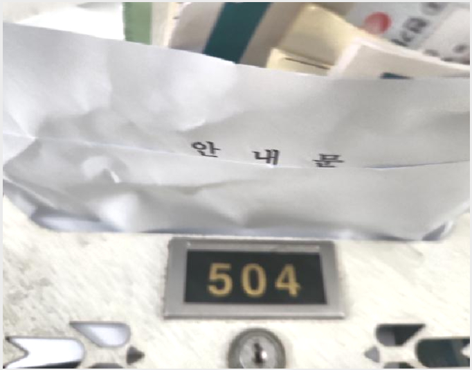 ´Ù¼¼´ë,ºô¶ó »çÁø1 | ¼±¸ °Ë¾Ïµ¿ 676-11 | 2025Ÿ°æ510332 | ´Ù¼¼´ë,ºô¶ó°æ¸Å