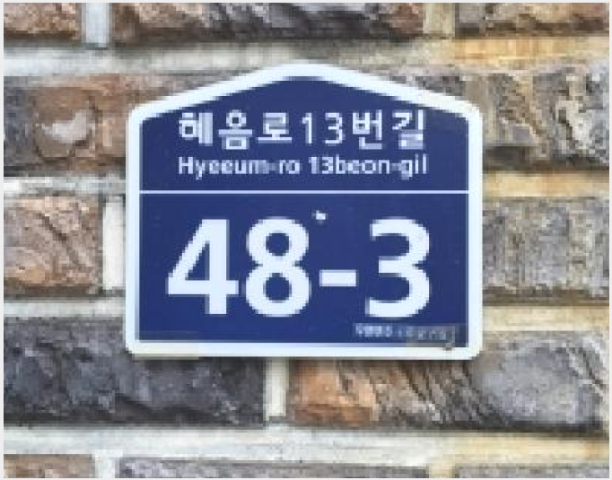 ´Ù¼¼´ë,ºô¶ó »çÁø1 | °í¾ç½Ã ´ö¾ç±¸ °í¾çµ¿ | 2025Ÿ°æ64291 | ´Ù¼¼´ë,ºô¶ó°æ¸Å
