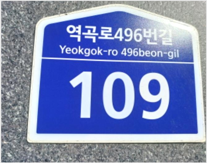 »ó°¡ »çÁø1 | ºÎõ½Ã ¿ÀÁ¤±¸ °í°µ¿ Å׶󽺴õ½ÃƼ | 2024Ÿ°æ53091 | »ó°¡°æ¸Å