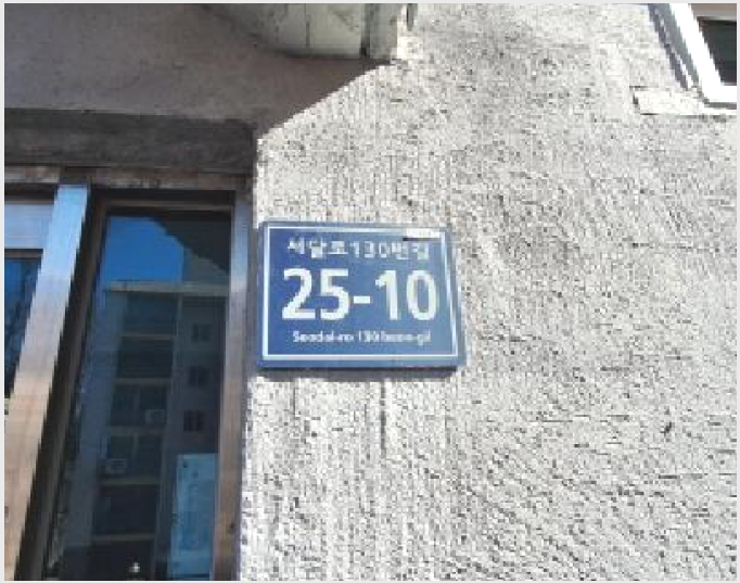 ´Ù¼¼´ë,ºô¶ó »çÁø1 | ¼±¸ ¼®³²µ¿ 111-41 | 2025Ÿ°æ507419 | ´Ù¼¼´ë,ºô¶ó°æ¸Å