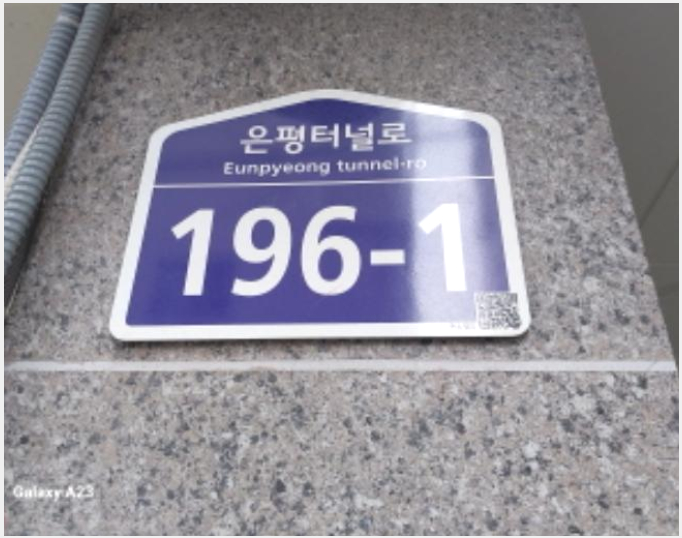 ´Ù¼¼´ë,ºô¶ó »çÁø1 | ÀºÆò±¸ ½Å»çµ¿ 40-19 ¿¤·»½Ã¾Æ14Â÷ | 2024Ÿ°æ61673 | ´Ù¼¼´ë,ºô¶ó°æ¸Å
