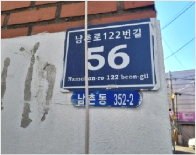 ´Ù¼¼´ë,ºô¶ó »çÁø1 | ³²µ¿±¸ ³²Ã̵¿ 352-2 | 2025Ÿ°æ505381 | ´Ù¼¼´ë,ºô¶ó°æ¸Å