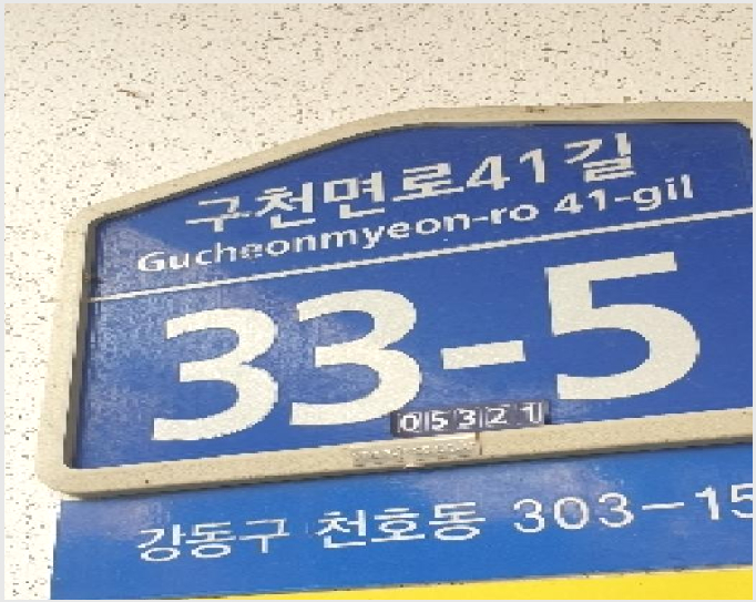´Ù¼¼´ë,ºô¶ó »çÁø1 | °µ¿±¸ õȣµ¿ 303-15 | 2025Ÿ°æ50975 | ´Ù¼¼´ë,ºô¶ó°æ¸Å
