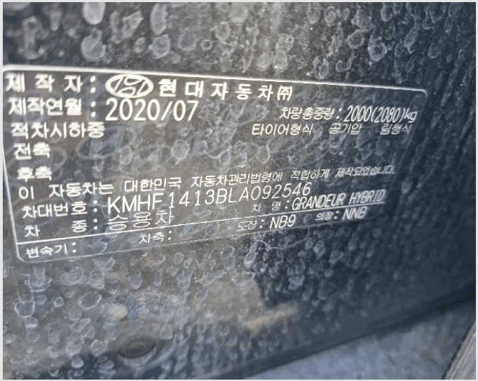Â÷·® »çÁø1 | ¾çÁֽà ¹é¼®À¾ ¹æ¼º¸® | 2025Ÿ°æ73668 | Â÷·®°æ¸Å
