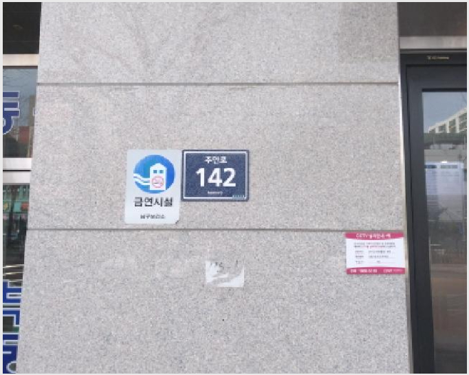¿ÀÇǽºÅÚ »çÁø1 | ¹ÌÃßȦ±¸ Á־ȵ¿ 115-1 | 2026Ÿ°æ501359 | ¿ÀÇǽºÅÚ°æ¸Å