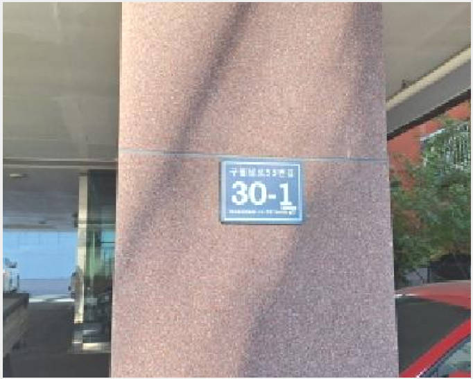 ´Ù¼¼´ë,ºô¶ó »çÁø1 | ³²µ¿±¸ ±¸¿ùµ¿ 1086-18 | 2025Ÿ°æ513720 | ´Ù¼¼´ë,ºô¶ó°æ¸Å