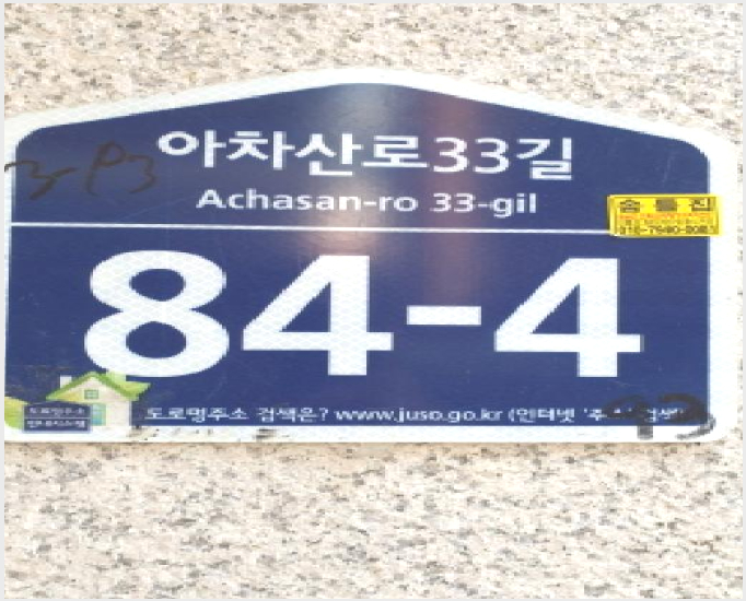 »ó°¡ »çÁø1 | ±¤Áø±¸ Ⱦ絿 3-93 | 2025Ÿ°æ51350 | »ó°¡°æ¸Å
