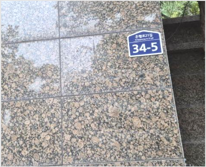 ³ëÀ¯Àڽü³ »çÁø1 | ÀºÆò±¸ ³ì¹øµ¿ 91-7 | 2025Ÿ°æ51910 | ³ëÀ¯Àڽü³°æ¸Å