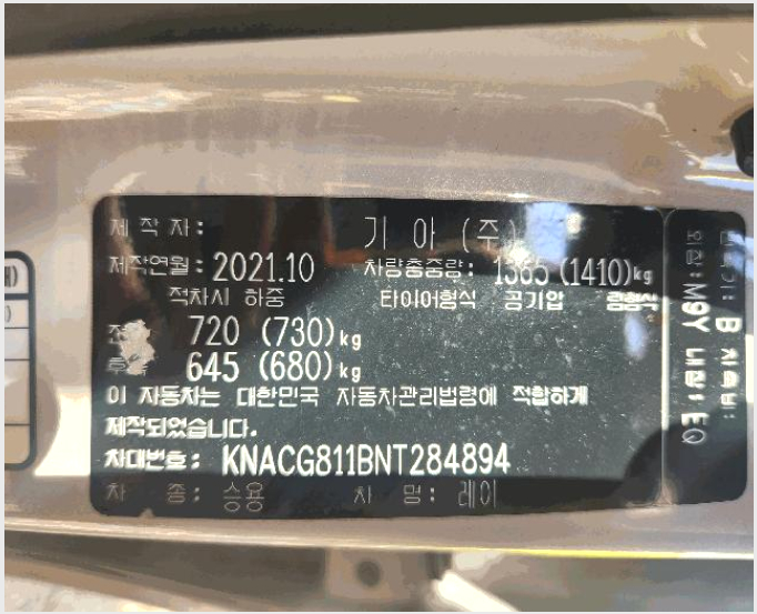Â÷·® »çÁø1 | ¾çÁֽà ¹é¼®À¾ ¹æ¼º¸® | 2026Ÿ°æ70566 | Â÷·®°æ¸Å