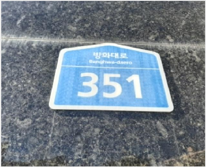 ´Ù¼¼´ë,ºô¶ó »çÁø1 | °¼±¸ ¹æÈµ¿ 274-2 | 2025Ÿ°æ12524 | ´Ù¼¼´ë,ºô¶ó°æ¸Å