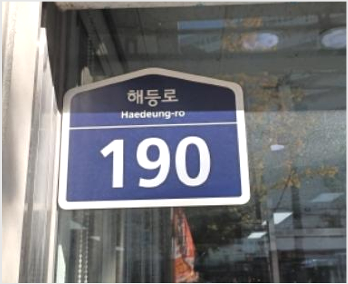 »ó°¡,»ç¹«½Ç »çÁø1 | µµºÀ±¸ ½Ö¹®µ¿ 723 ½Ö¹®µ¿½Å¿øÁÖ»óº¹ÇÕ2Â÷¾ÆÆÄÆ® | 2024Ÿ°æ119743 | »ó°¡,»ç¹«½Ç°æ¸Å