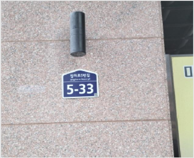 ¿ÀÇǽºÅÚ »çÁø1 | ±èÆ÷½Ã °íÃÌÀ¾ ½Å°î¸® | 2025Ÿ°æ32573 | ¿ÀÇǽºÅÚ°æ¸Å
