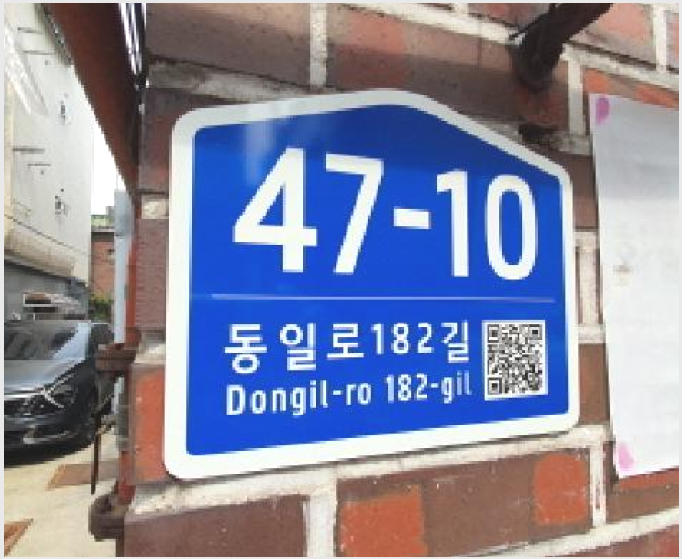 ´Ù¼¼´ë,ºô¶ó »çÁø1 | ³ë¿ø±¸ °ø¸ªµ¿ 557-25 | 2025Ÿ°æ969 | ´Ù¼¼´ë,ºô¶ó°æ¸Å