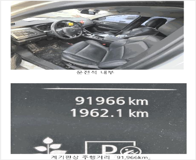 Â÷·® »çÁø1 | ³²µ¿±¸ ³²Ã̵¿ 625-58 032-817-9400 | 2025Ÿ°æ514911 | Â÷·®°æ¸Å