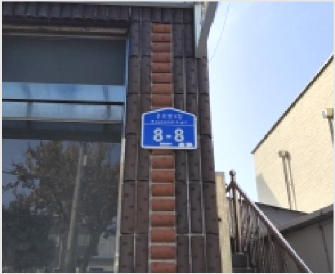 ÁÖÅà »çÁø1 | º¸·É½Ã µ¿´ëµ¿ 1626 | 2025Ÿ°æ16056 | ÁÖÅðæ¸Å