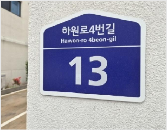 »ó°¡ÁÖÅà »çÁø1 | Æ÷Ç׽à ³²±¸ ¿ÀõÀ¾ | 2025Ÿ°æ328 | »ó°¡ÁÖÅðæ¸Å