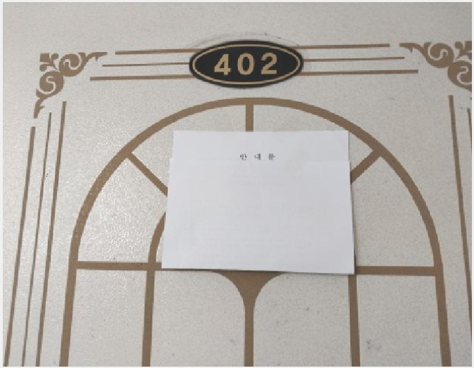 ´Ù¼¼´ë,ºô¶ó »çÁø1 | ¹ÌÃßȦ±¸ µµÈµ¿ 485-5 | 2025Ÿ°æ513406 | ´Ù¼¼´ë,ºô¶ó°æ¸Å