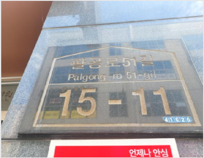 »ó°¡,»ç¹«½Ç »çÁø1 | µ¿±¸ ºÀ¹«µ¿ 1539-8 | 2025Ÿ°æ935 | »ó°¡,»ç¹«½Ç°æ¸Å