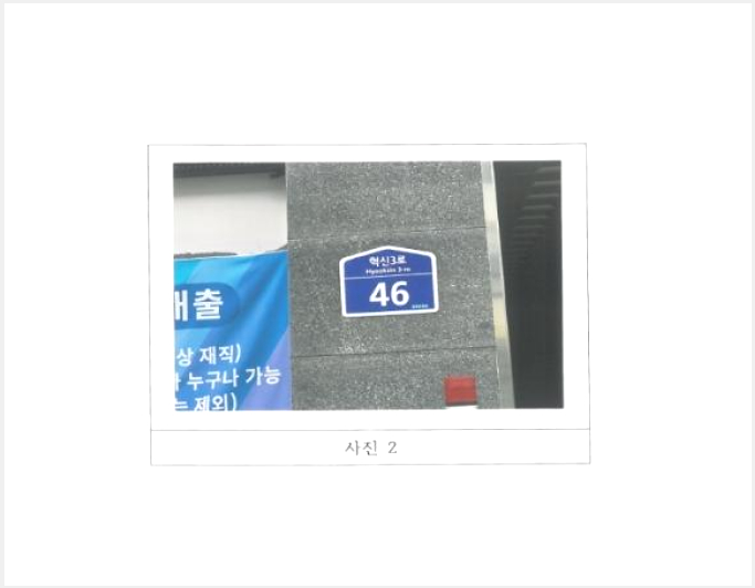 »ó°¡ »çÁø1 | ±èõ½Ã À²°îµ¿ 811 | 2024Ÿ°æ15932 | »ó°¡°æ¸Å