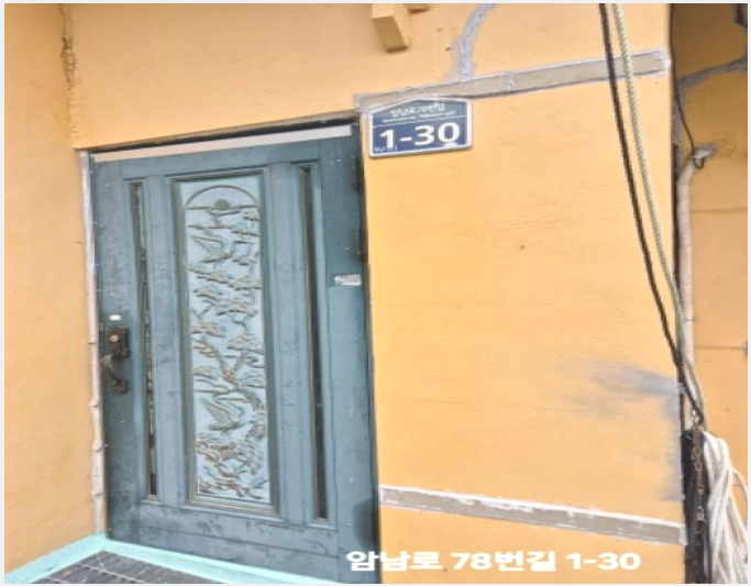 ÅäÁö(ÀÓ¾ß) »çÁø1 | ¼±¸ ¾Ï³²µ¿ »ê61-3 | 2024Ÿ°æ110464 | ÅäÁö(ÀÓ¾ß)°æ¸Å