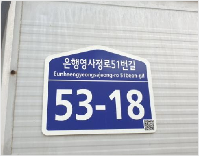 °Ç¹° »çÁø1 | ±èÆ÷½Ã °íÃÌÀ¾ ½Å°î¸® | 2025Ÿ°æ34603 | °Ç¹°°æ¸Å