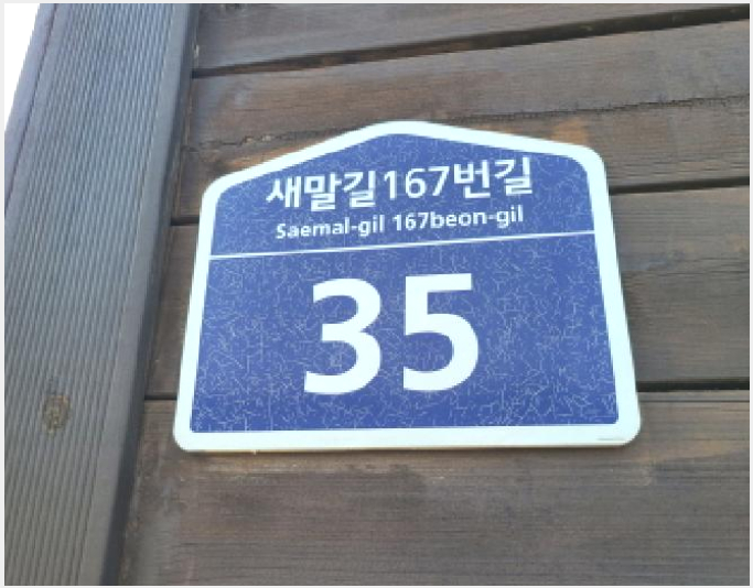 ´Ù¼¼´ë,ºô¶ó »çÁø1 | ±¤Áֽà ½ÅÇöµ¿ 558-5 | 2025Ÿ°æ52260 | ´Ù¼¼´ë,ºô¶ó°æ¸Å