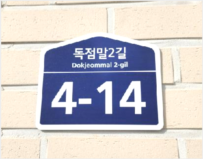 ´Ù¼¼´ë,ºô¶ó »çÁø1 | ÆÄÁֽà ±ÝÃ̵¿ 421 | 2025Ÿ°æ62476 | ´Ù¼¼´ë,ºô¶ó°æ¸Å