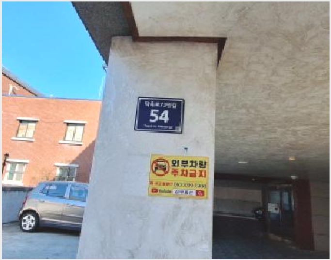 ´Ù¼¼´ë,ºô¶ó »çÁø1 | ¼±¸ ¿¬Èñµ¿ 712-2 ´ë¸í±×¸°ºô | 2024Ÿ°æ581074 | ´Ù¼¼´ë,ºô¶ó°æ¸Å