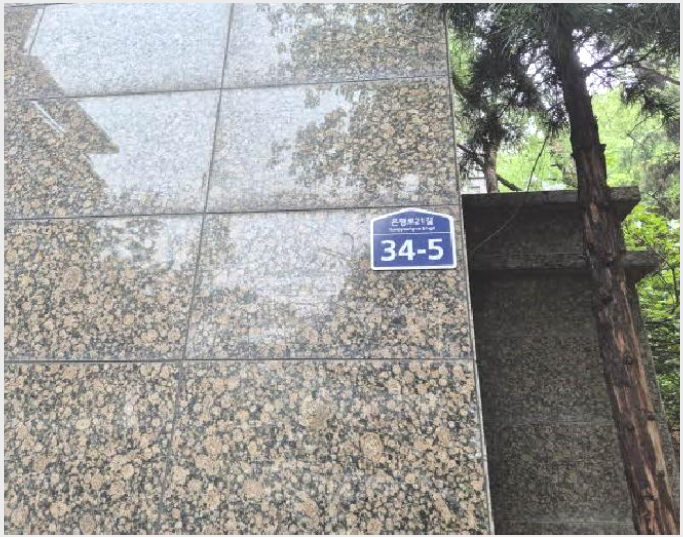 ³ëÀ¯Àڽü³ »çÁø1 | ÀºÆò±¸ ³ì¹øµ¿ 91-7 | 2025Ÿ°æ51302 | ³ëÀ¯Àڽü³°æ¸Å