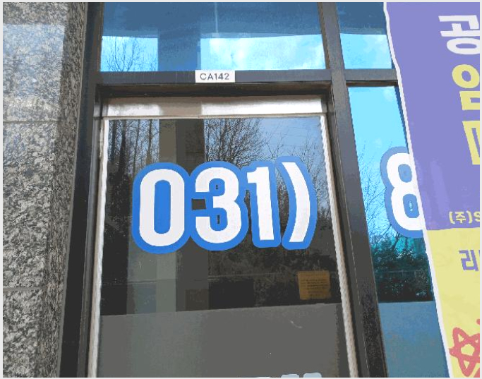 »ó°¡,»ç¹«½Ç »çÁø1 | ¾È»ê½Ã ´Ü¿ø±¸ ½Å±æµ¿ | 2025Ÿ°æ51729 | »ó°¡,»ç¹«½Ç°æ¸Å