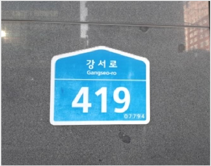 ¿ÀÇǽºÅÚ »çÁø1 | °¼±¸ ¸¶°îµ¿ 793 | 2025Ÿ°æ13168 | ¿ÀÇǽºÅÚ°æ¸Å