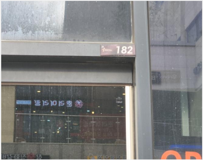 »ó°¡,»ç¹«½Ç »çÁø1 | Áß±¸ ¿î¼µ¿ 2803-1 ¸Þ°¡½ºÅ¸¿µÁ¾ | 2024Ÿ°æ568224 | »ó°¡,»ç¹«½Ç°æ¸Å