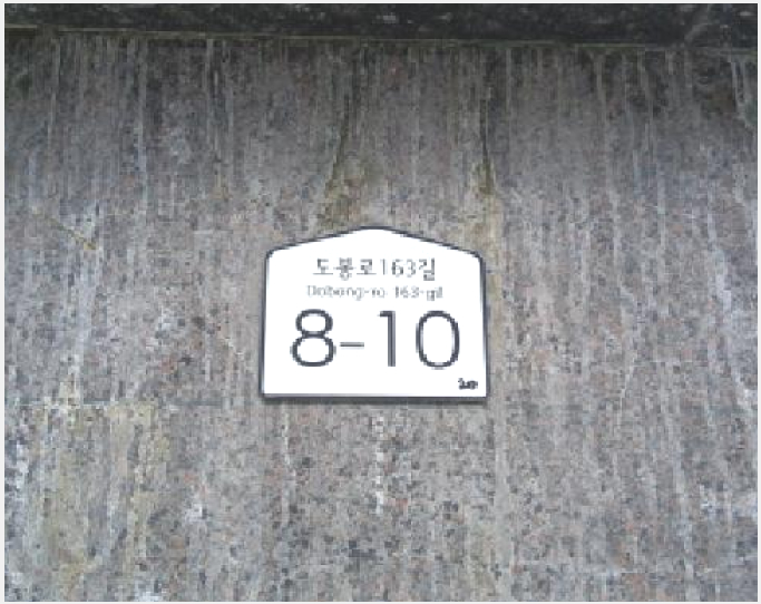 ¿ÀÇǽºÅÚ »çÁø1 | µµºÀ±¸ µµºÀµ¿ 600-20 | 2025Ÿ°æ13294 | ¿ÀÇǽºÅÚ°æ¸Å