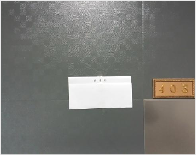 ¿ÀÇǽºÅÚ »çÁø1 | µµºÀ±¸ µµºÀµ¿ 600-20 | 2025Ÿ°æ13294 | ¿ÀÇǽºÅÚ°æ¸Å