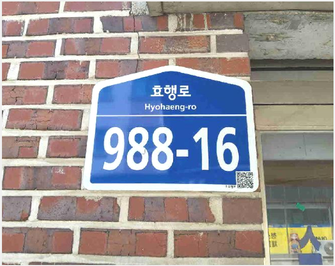 »ó°¡,»ç¹«½Ç »çÁø1 | ȼº½Ã Áø¾Èµ¿ 524-24 | 2025Ÿ°æ54287 | »ó°¡,»ç¹«½Ç°æ¸Å