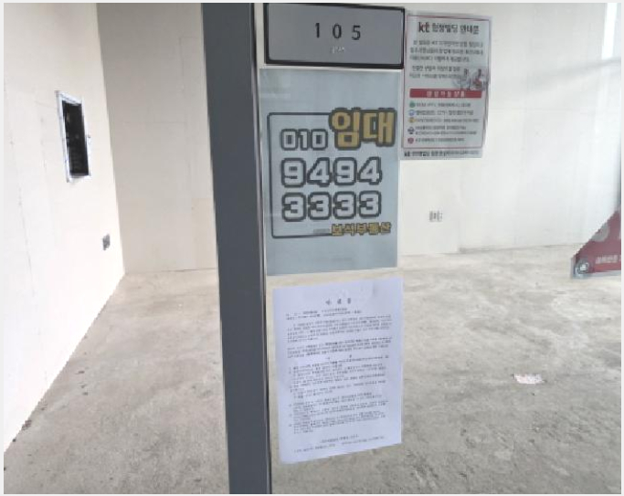 »ó°¡ »çÁø1 | ¼ö¼º±¸ ´ëÈﵿ 870-8 | 2025Ÿ°æ1033 | »ó°¡°æ¸Å
