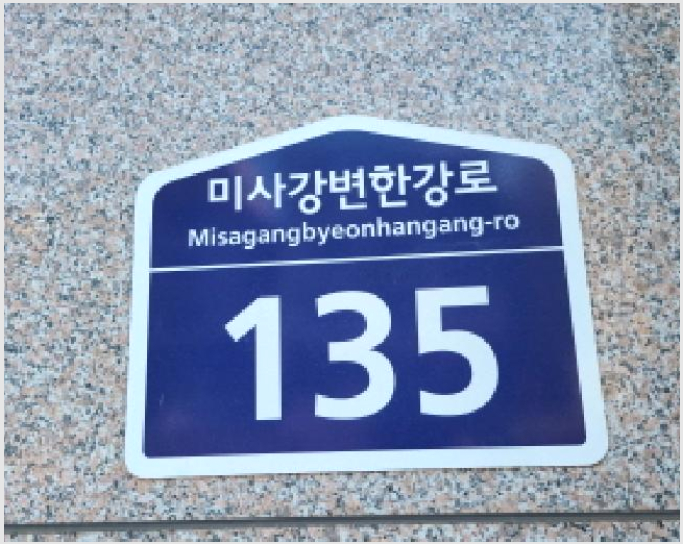 Áö½Ä»ê¾÷¼¾ÅÍ »çÁø1 | Çϳ²½Ã ¸Á¿ùµ¿ 834 ¹Ì»ç°º¯½ºÄ«ÀÌÆú¸®½ºÁö½Ä»ê¾÷¼¾ÅÍ | 2025Ÿ°æ51051 | Áö½Ä»ê¾÷¼¾ÅͰæ¸Å