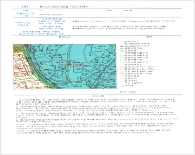 ÅäÁö(ÀÓ¾ß) »çÁø1 | ´ã¾ç±º ´ã¾çÀ¾ °¡»ê¸® | 2025Ÿ°æ7012 | ÅäÁö(ÀÓ¾ß)°æ¸Å