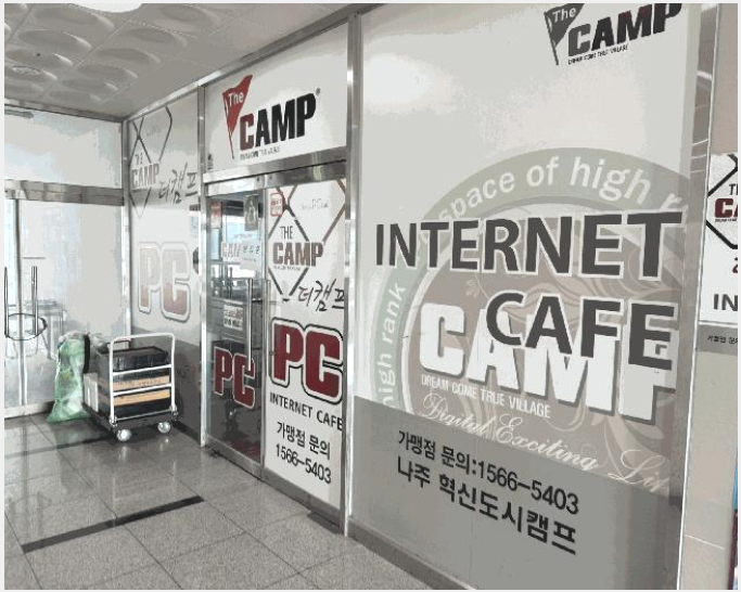 »ó°¡ »çÁø1 | ³ªÁֽà ºû°¡¶÷µ¿ 331-2 | 2025Ÿ°æ33191 | »ó°¡°æ¸Å