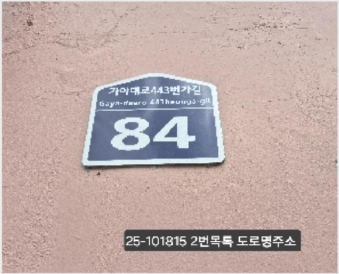 »ó°¡,»ç¹«½Ç »çÁø1 | »ç»ó±¸ Áַʵ¿ 47-6 | 2025Ÿ°æ101815 | »ó°¡,»ç¹«½Ç°æ¸Å