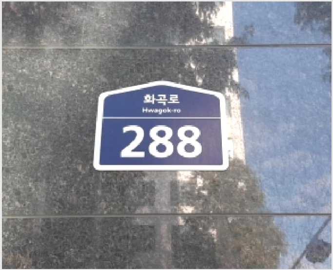 ¿ÀÇǽºÅÚ »çÁø1 | °¼±¸ Ȱ 981-3 | 2025Ÿ°æ12742 | ¿ÀÇǽºÅÚ°æ¸Å