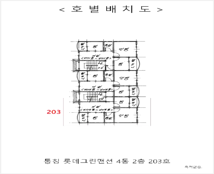 ´Ù¼¼´ë,ºô¶ó »çÁø1 | ºÎõ½Ã ¼Ò»ç±¸ ¼Û³»µ¿ | 2025Ÿ°æ32884 | ´Ù¼¼´ë,ºô¶ó°æ¸Å