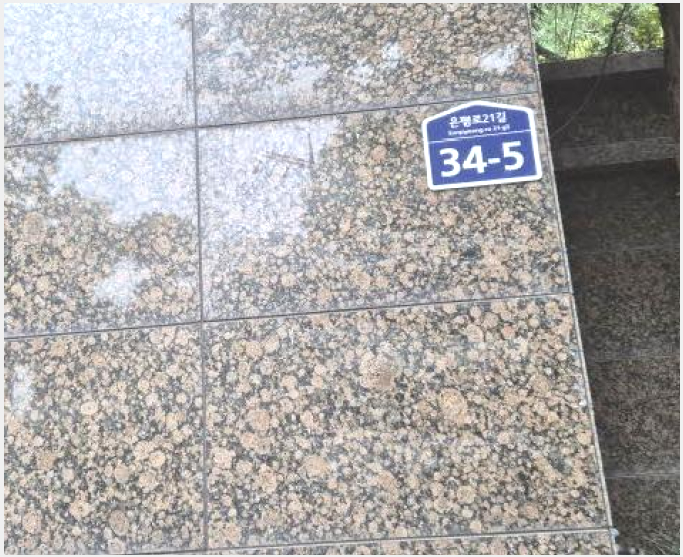 ³ëÀ¯Àڽü³ »çÁø1 | ÀºÆò±¸ ³ì¹øµ¿ 91-7 | 2025Ÿ°æ51910 | ³ëÀ¯Àڽü³°æ¸Å
