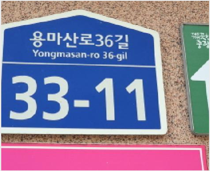 ´Ù¼¼´ë,ºô¶ó »çÁø1 | Áß¶û±¸ ¸é¸ñµ¿ 1343-3 | 2025Ÿ°æ12463 | ´Ù¼¼´ë,ºô¶ó°æ¸Å