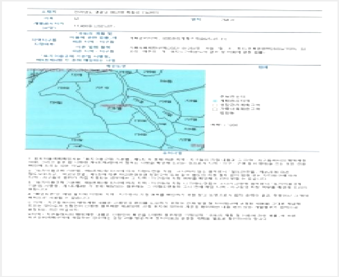 ÅäÁö(´ä) »çÁø1 | ¿µ±¤±º ¿°»ê¸é Ãൿ¸® | 2025Ÿ°æ34378 | ÅäÁö(´ä)°æ¸Å
