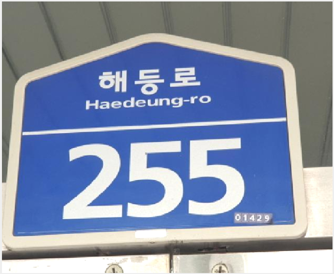¾ÆÆÄÆ® »çÁø1 | µµºÀ±¸ ½Ö¹®µ¿ 256 ¿¡º¥¿¡¼¿ | 2025Ÿ°æ11396 | ¾ÆÆÄÆ®°æ¸Å