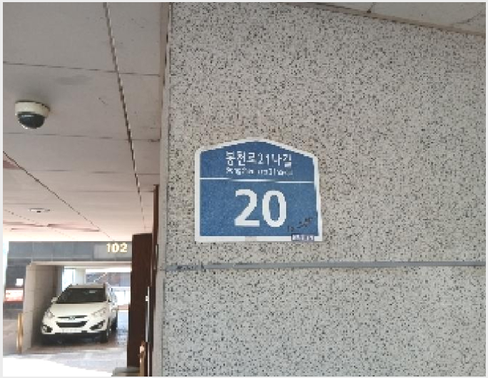 ´Ù¼¼´ë,ºô¶ó »çÁø1 | °ü¾Ç±¸ ºÀõµ¿ 649-176 | 2025Ÿ°æ102832 | ´Ù¼¼´ë,ºô¶ó°æ¸Å