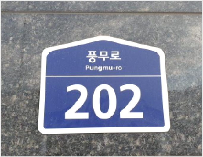 ¿ÀÇǽºÅÚ »çÁø1 | ±èÆ÷½Ã dz¹«µ¿ 863 | 2025Ÿ°æ34990 | ¿ÀÇǽºÅÚ°æ¸Å